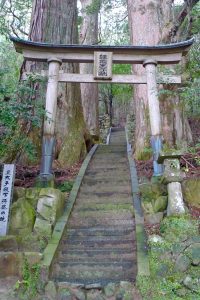 Tsugikazura-oji. Japon.