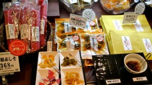 Condiments japonais sur Shijo-dori
